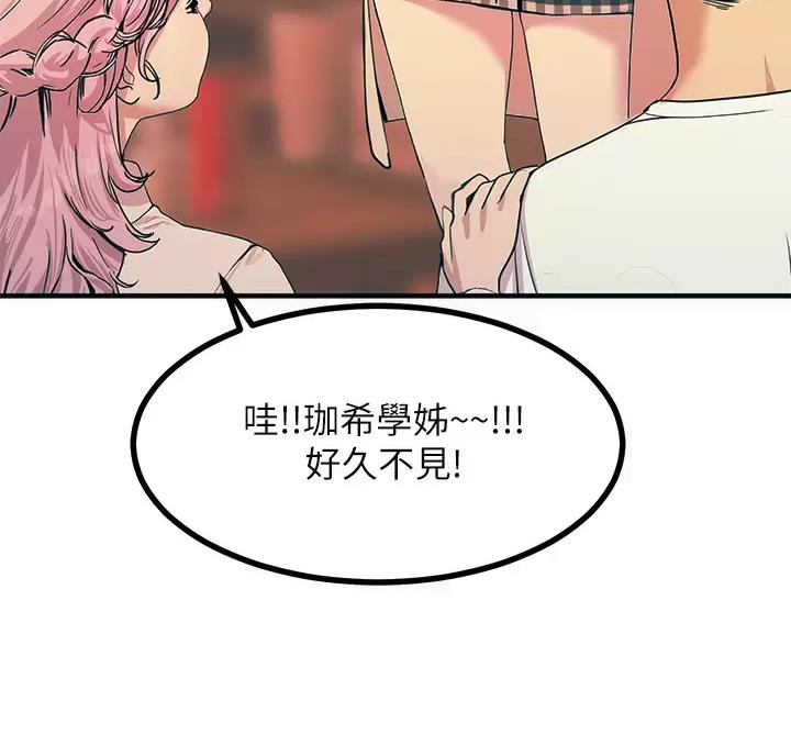 第9话36