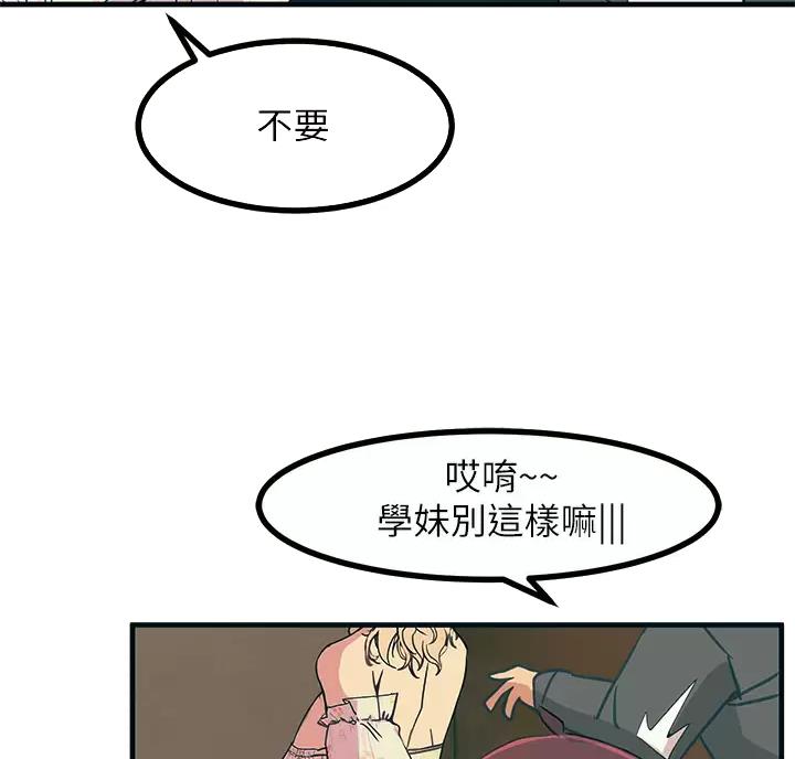 第9话40