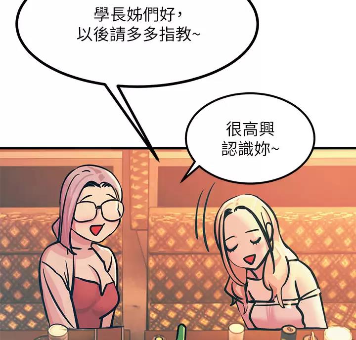 第9话47