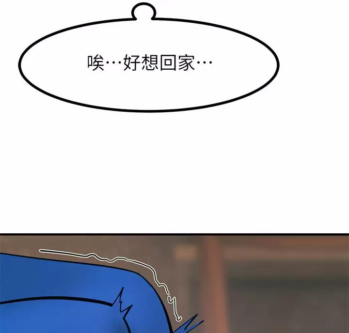 第9话55