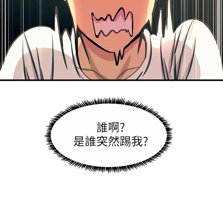 第9话59