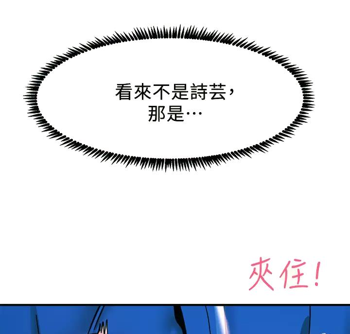 第9话61