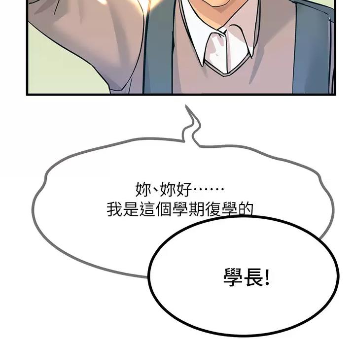 第6话34
