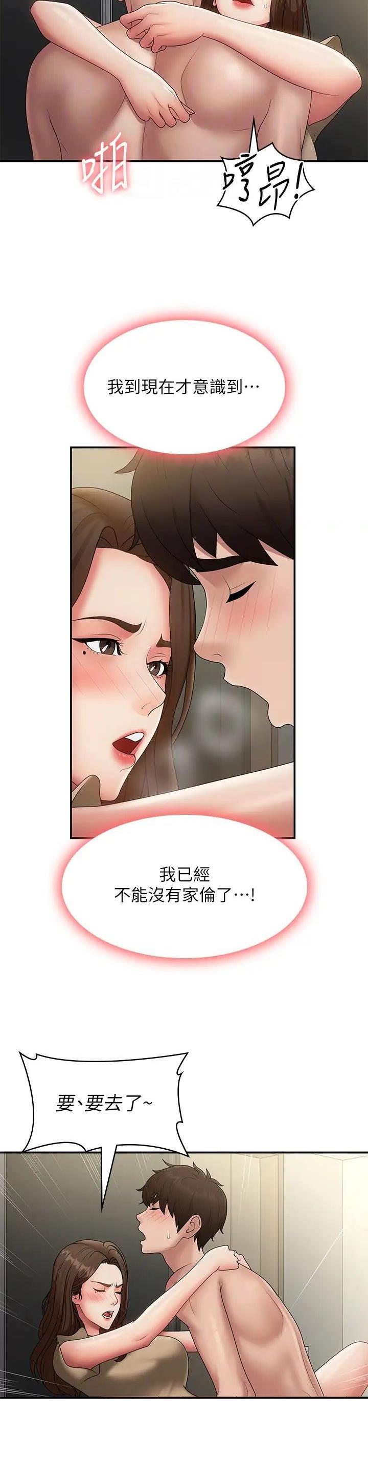 第98话12