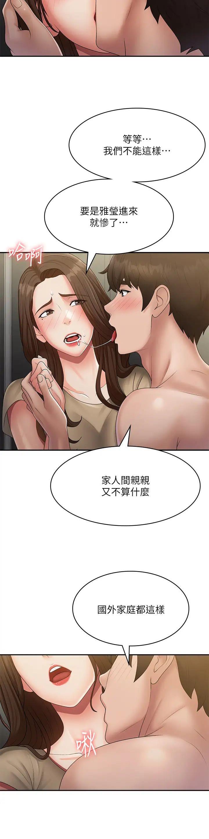 第98话5