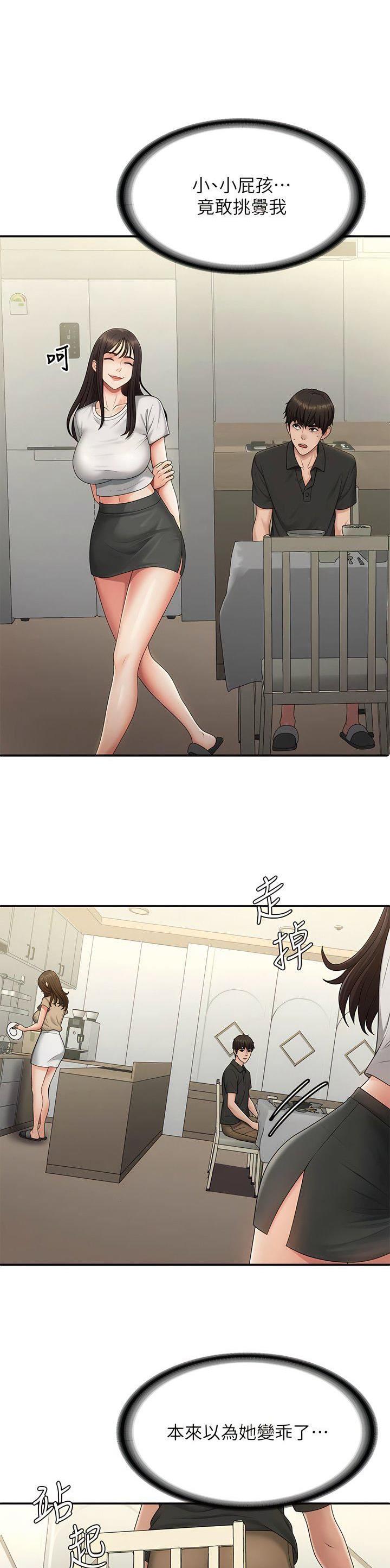 第95话0