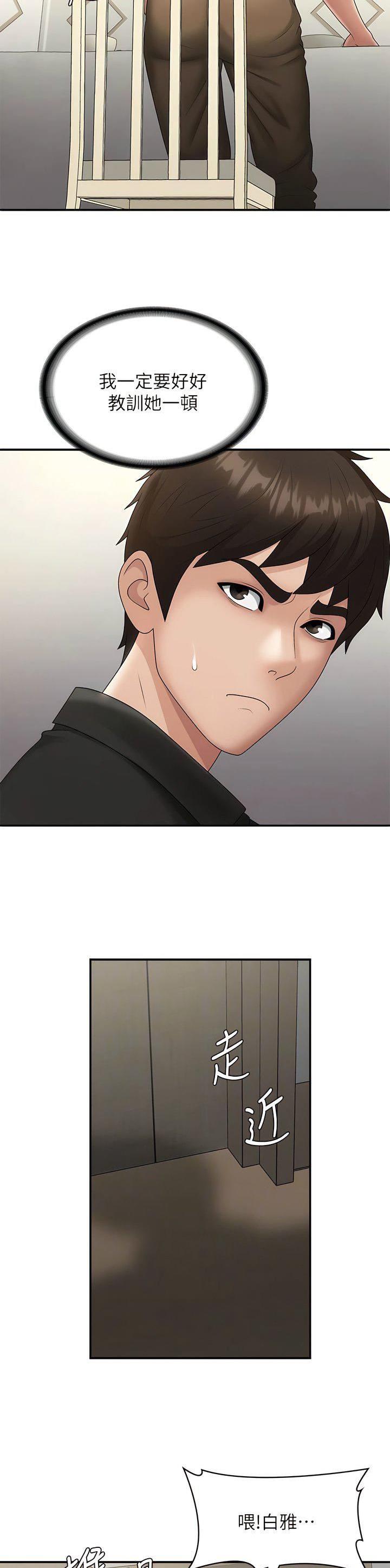 第95话1