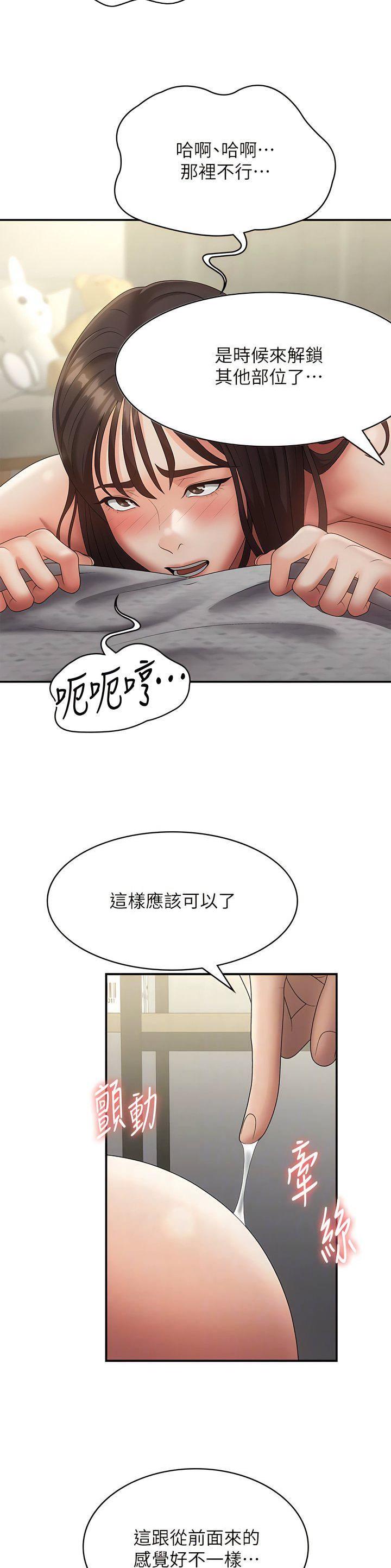 第95话12