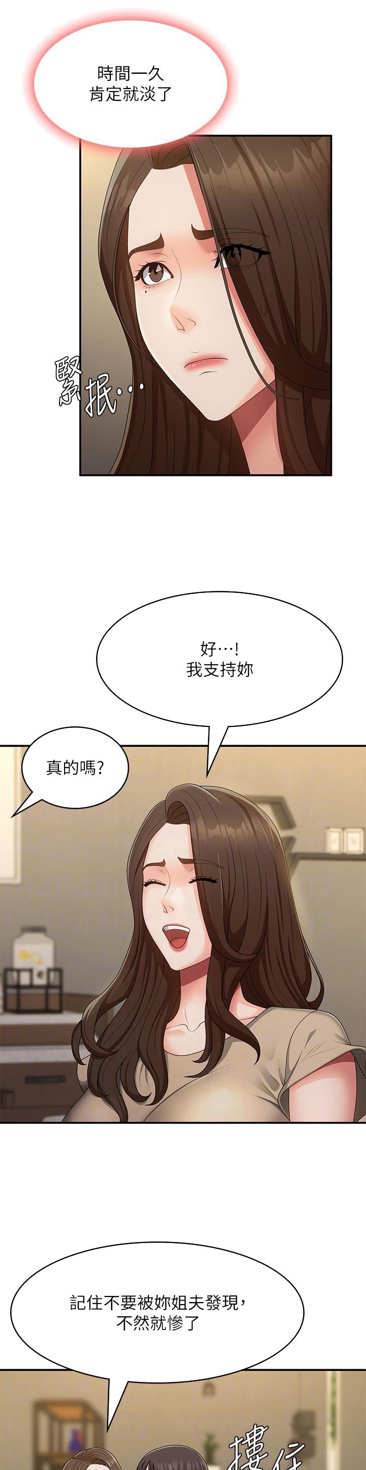 第93话14
