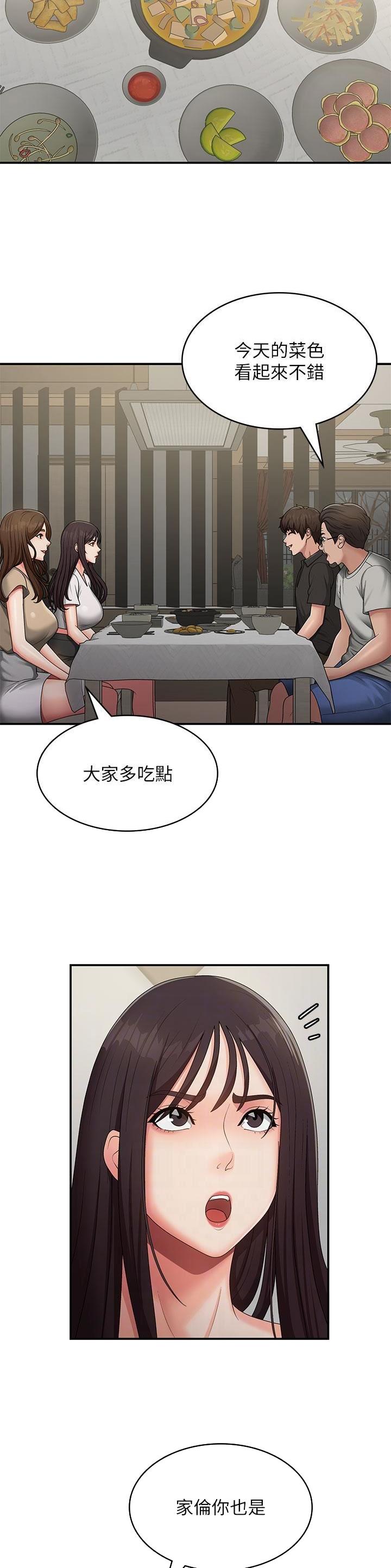 第93话21