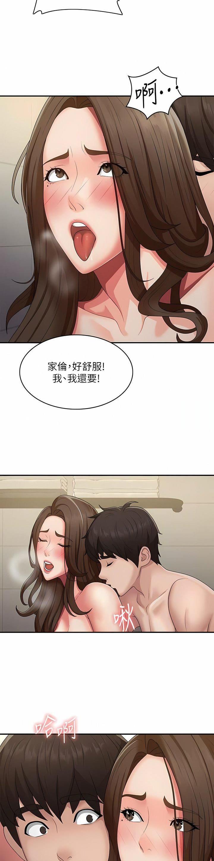 第91话11