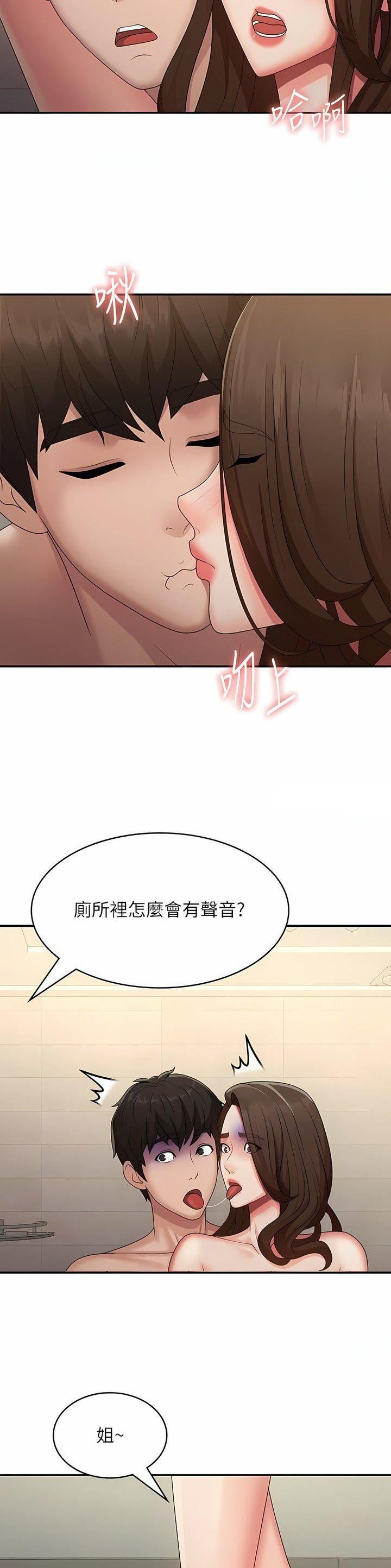 第91话12