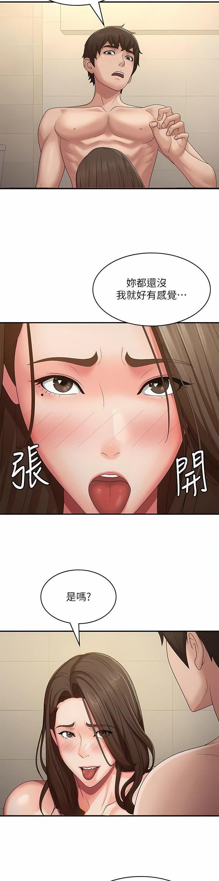 第91话8