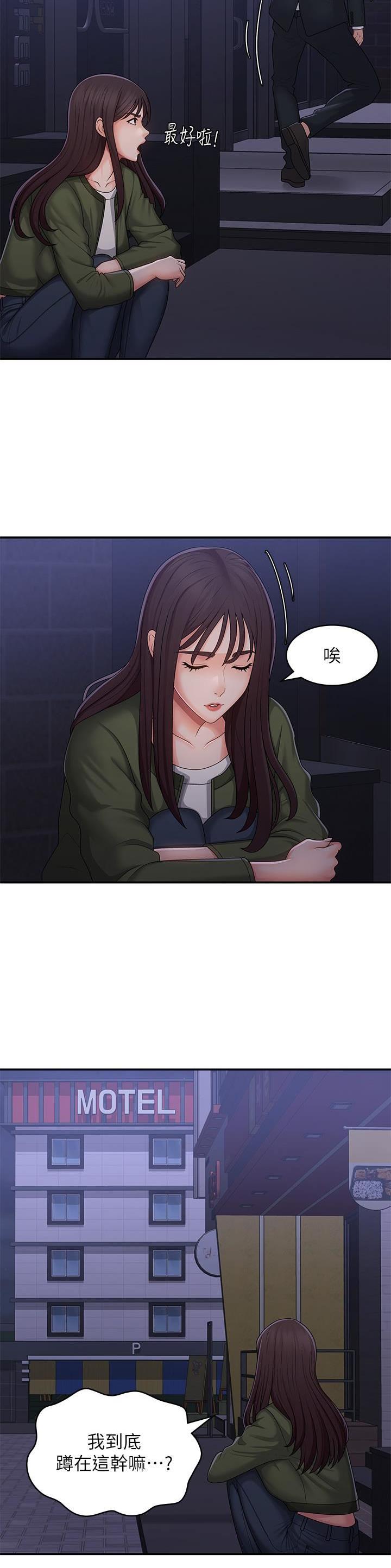 第88话2