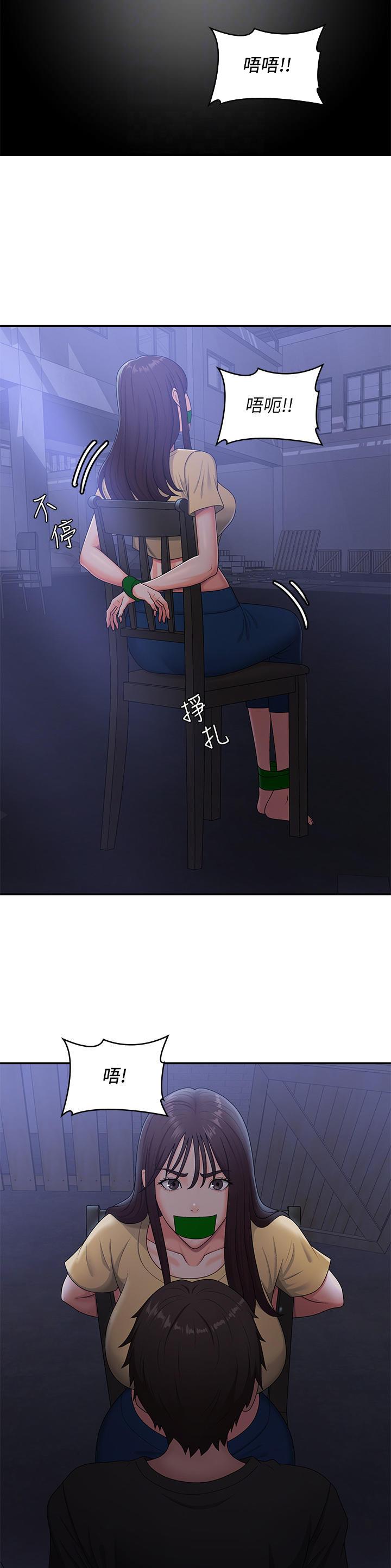 第75话14
