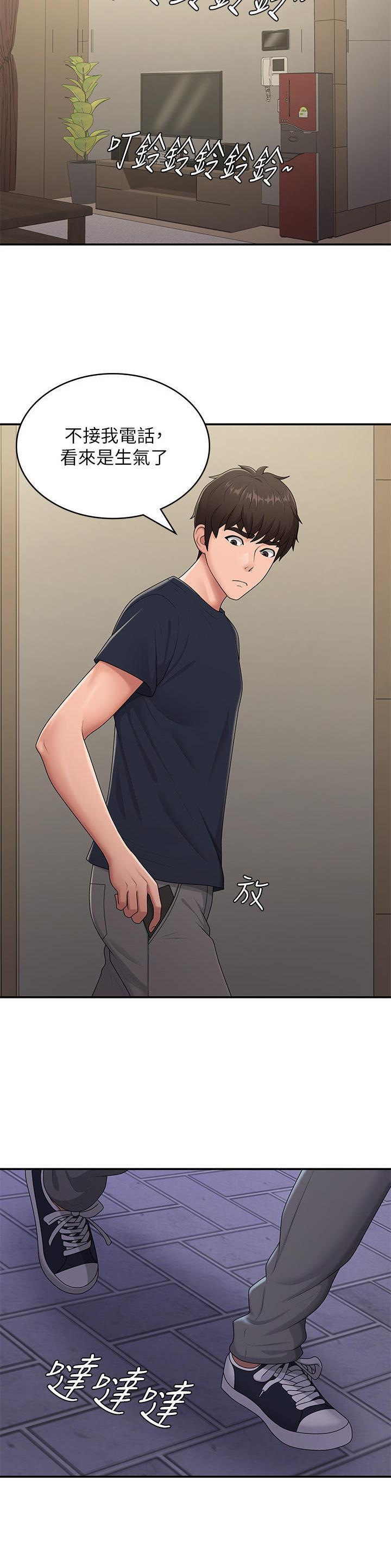 第75话7