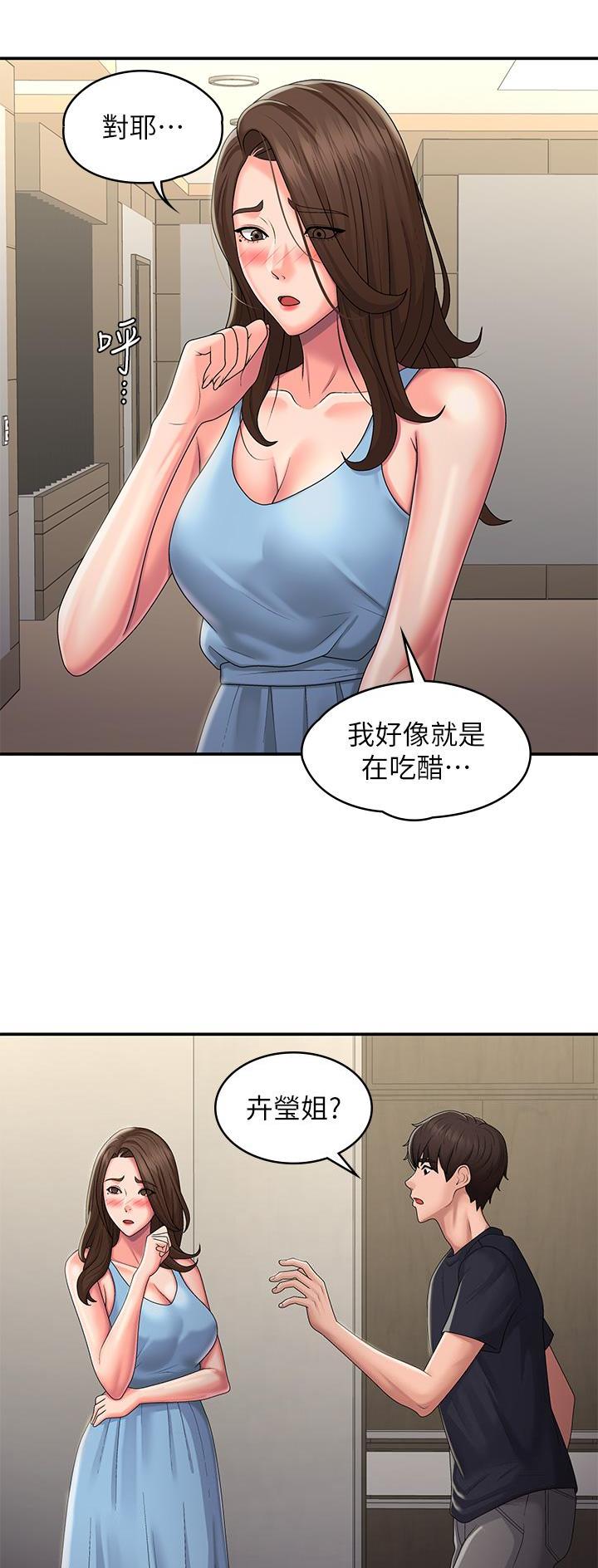 第72话15
