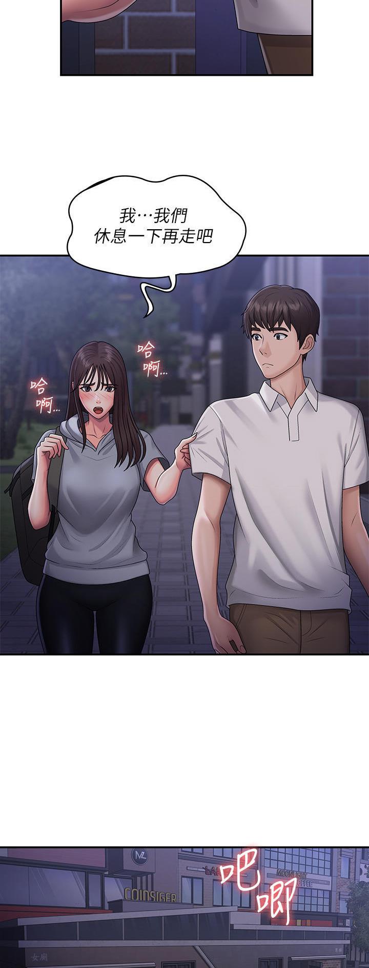 第71话11