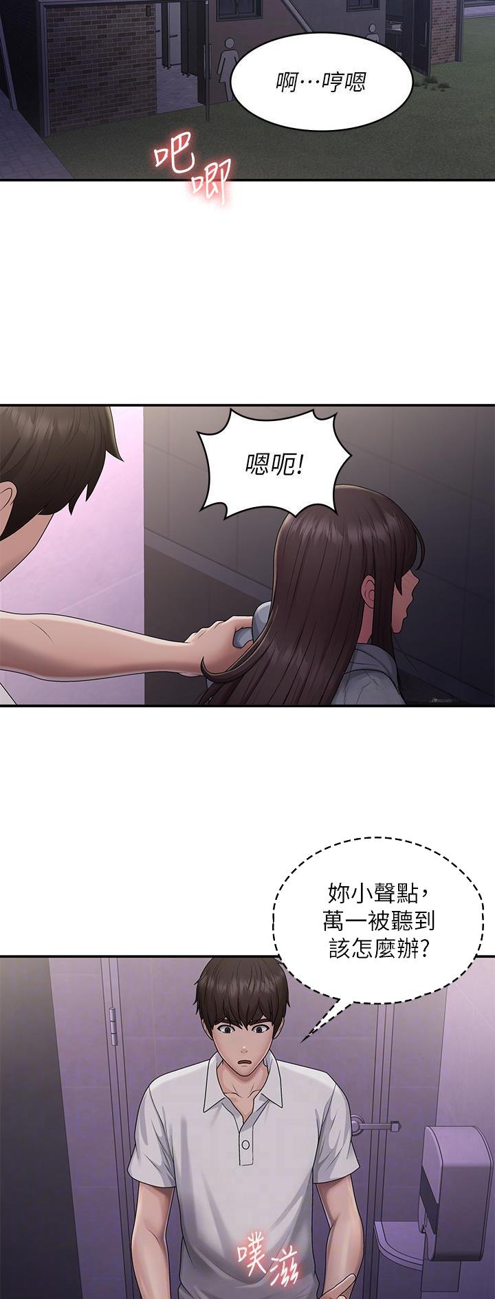 第71话12