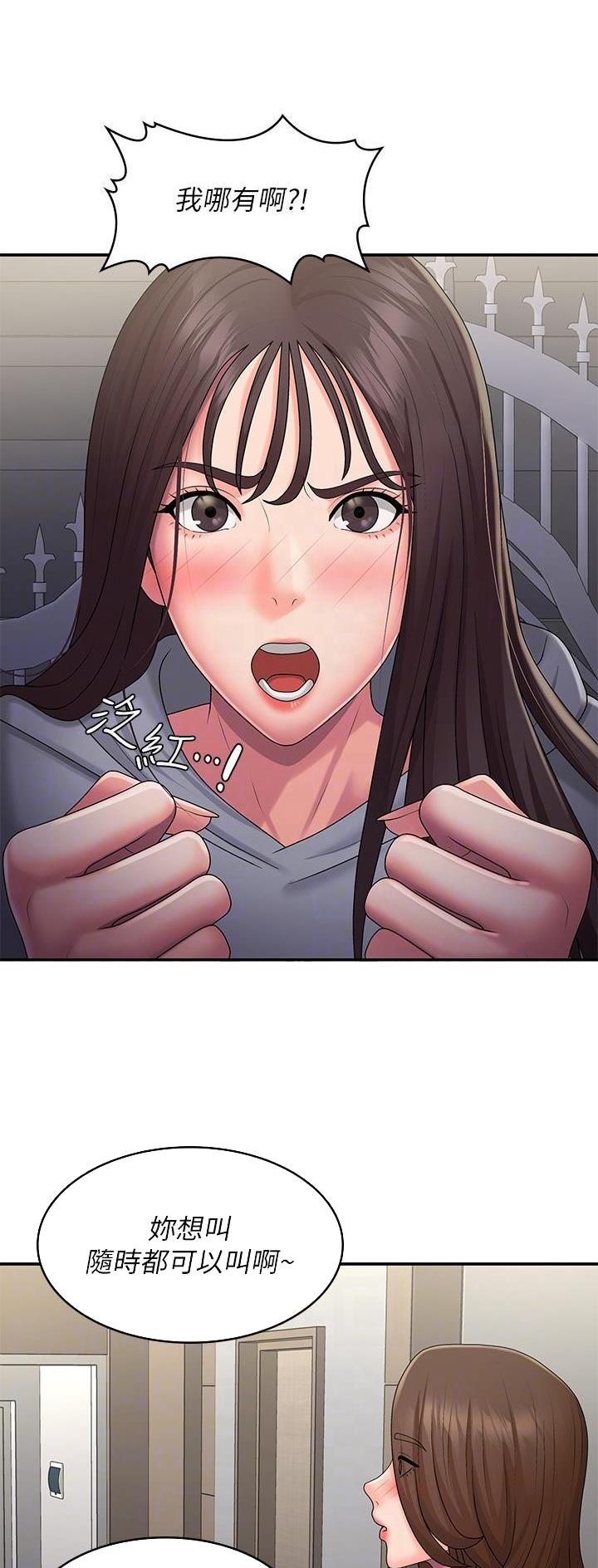 第71话16