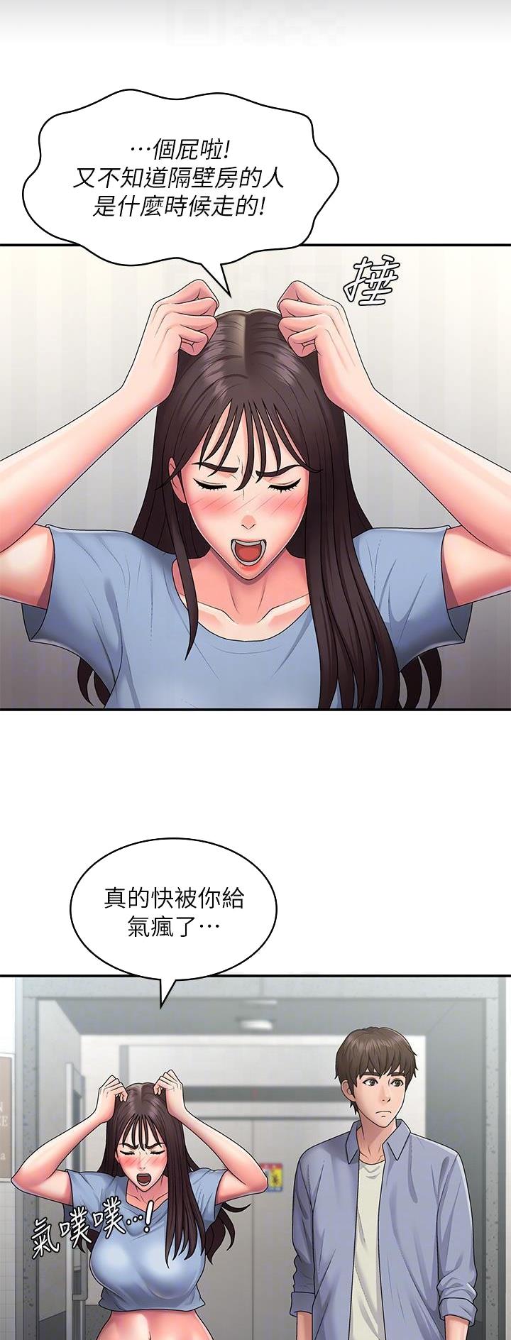 第71话4