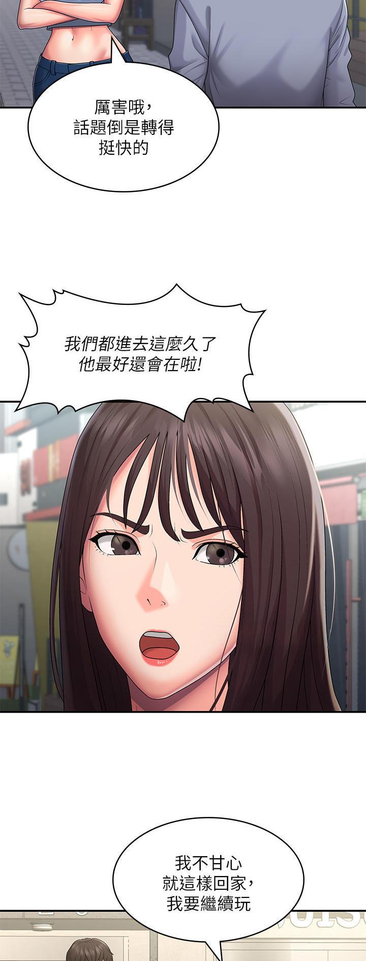 第71话6