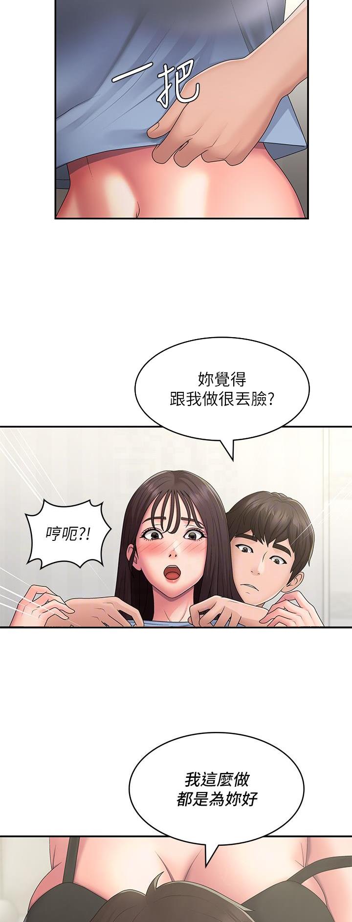 第70话20