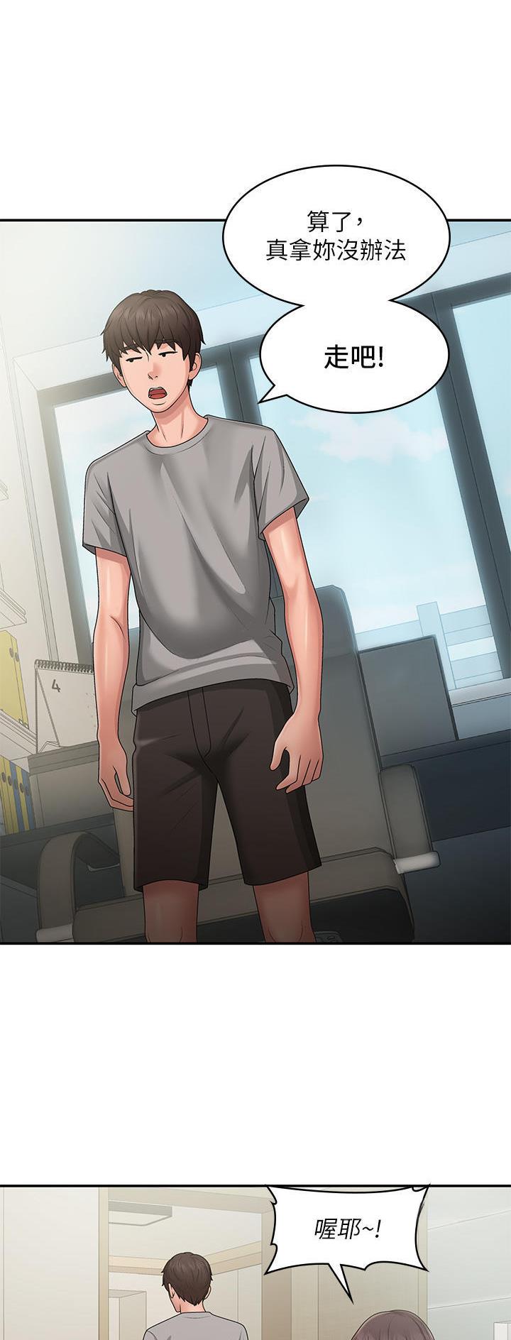 第68话15