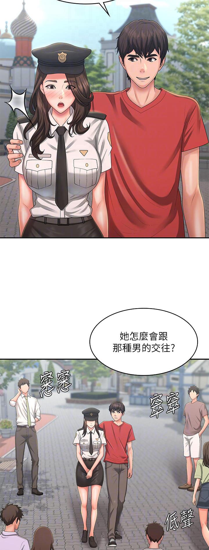 第62话11