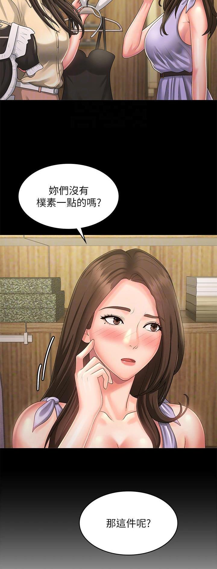 第62话5