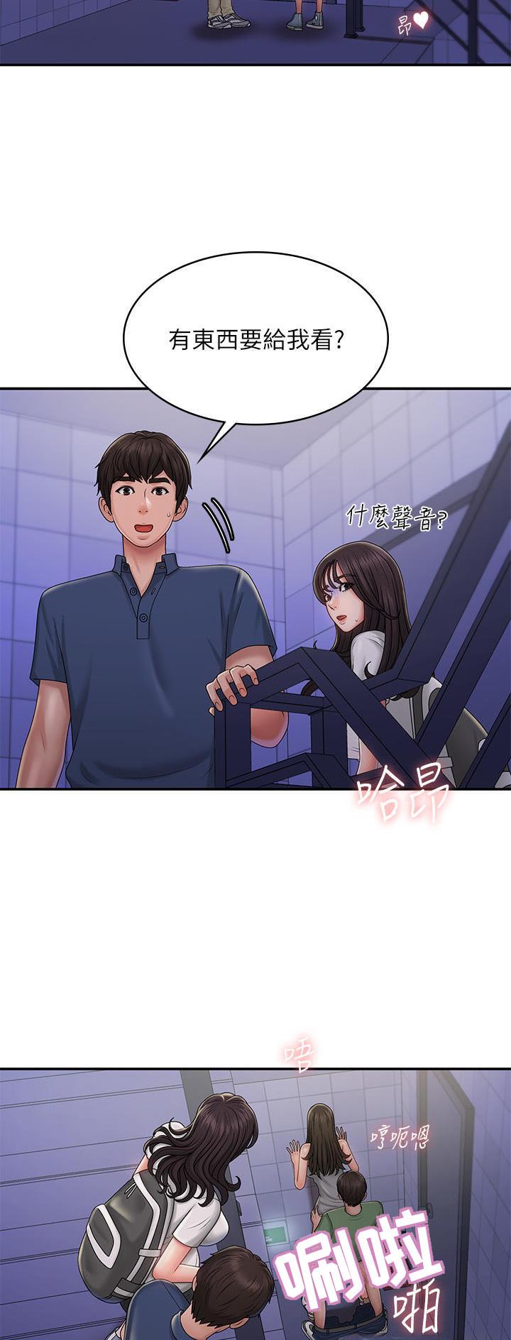 第58话6