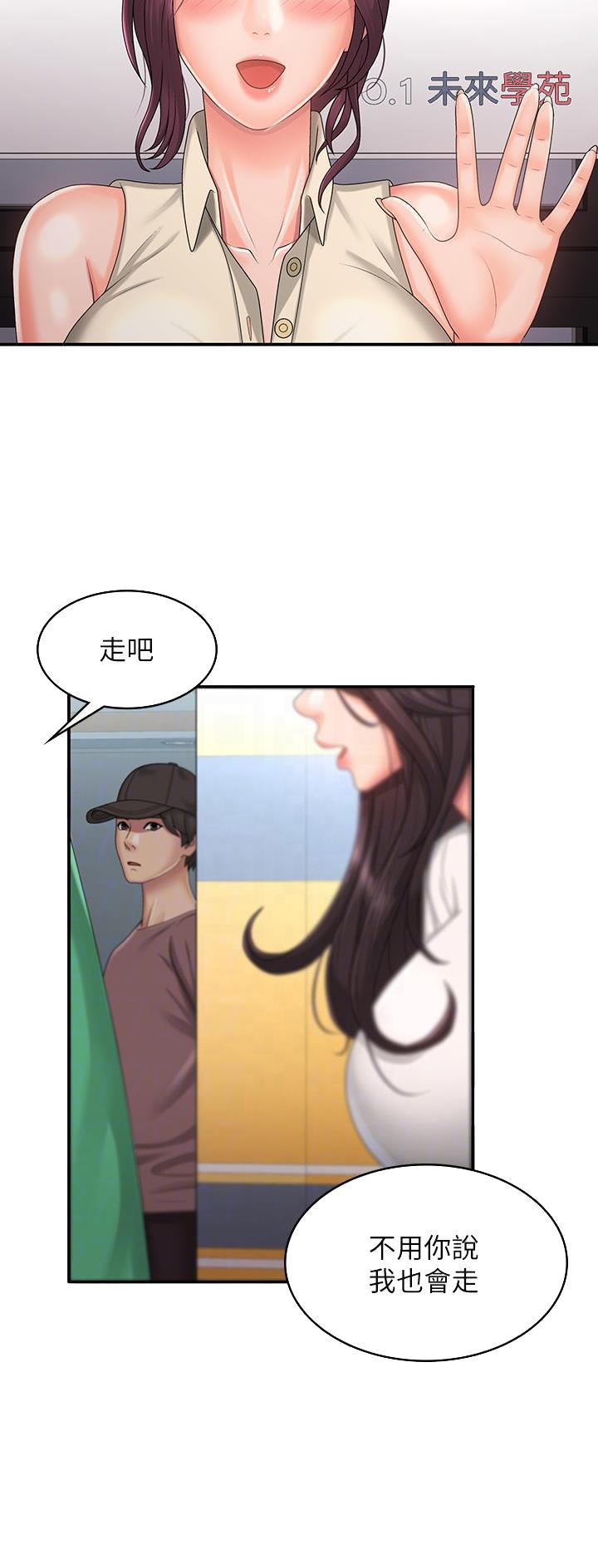 第57话13
