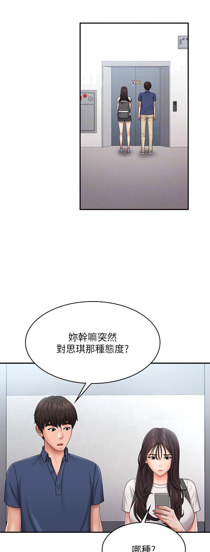 第57话14