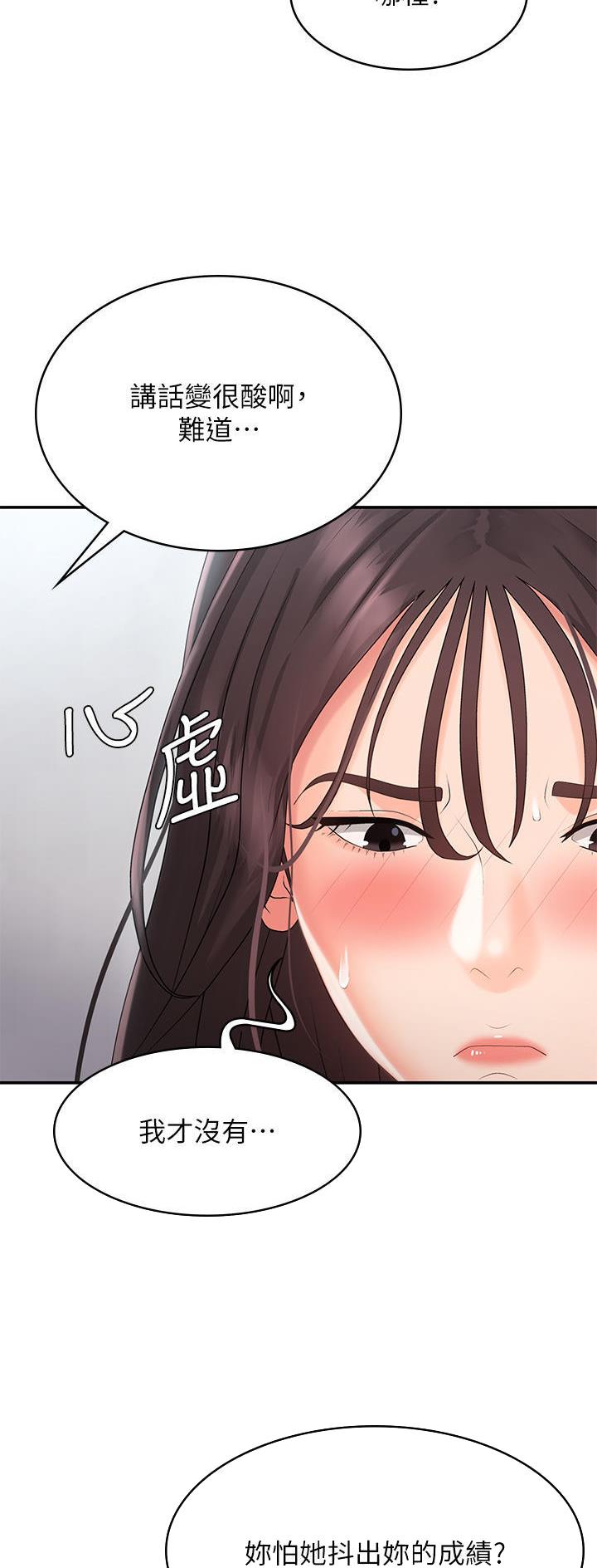 第57话15