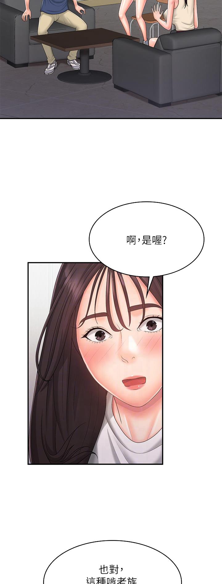 第57话5