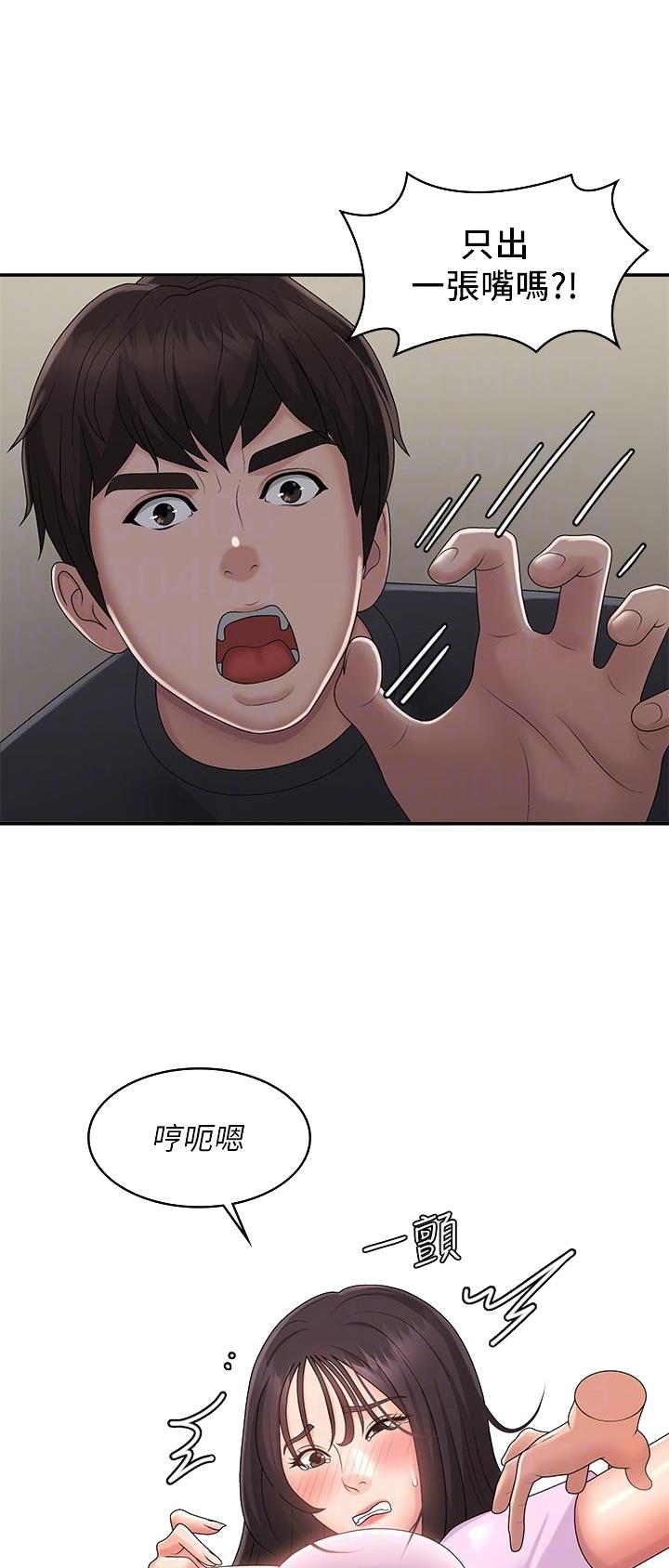 第54话13