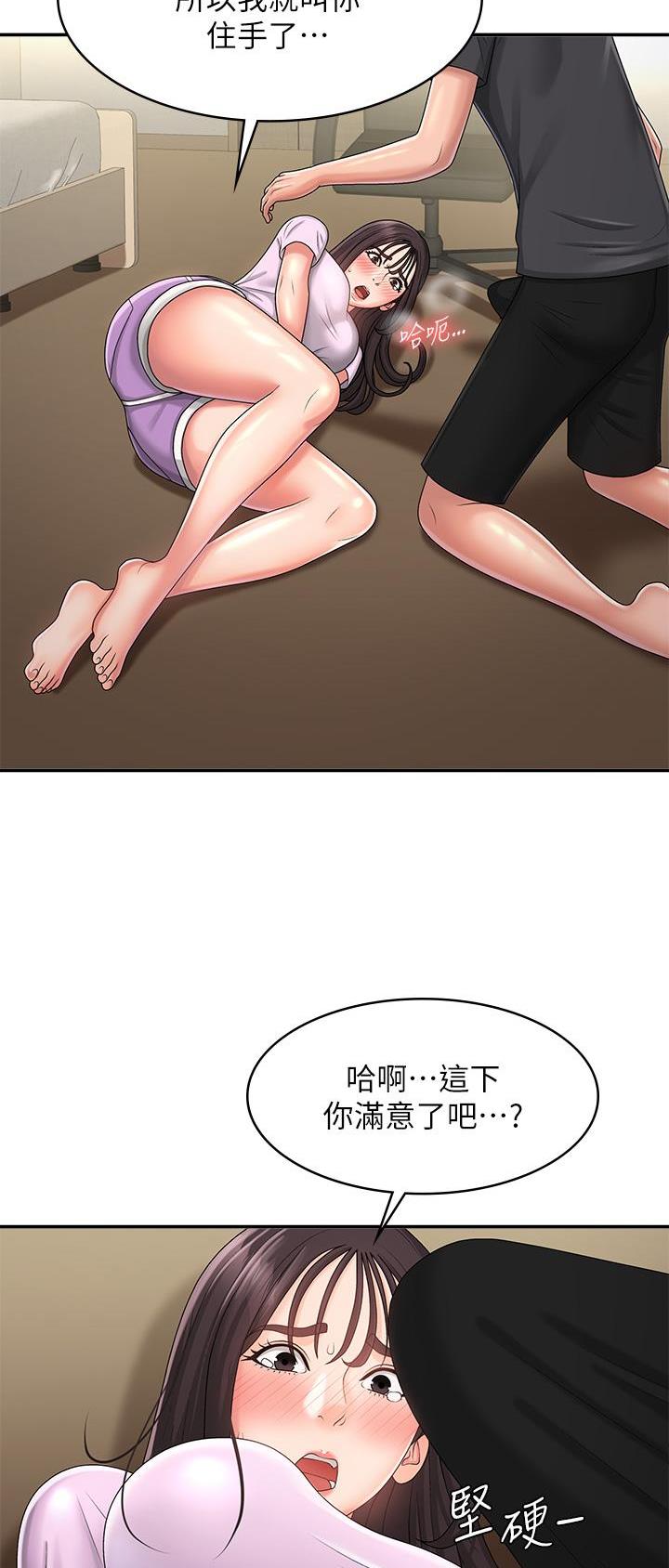 第54话20