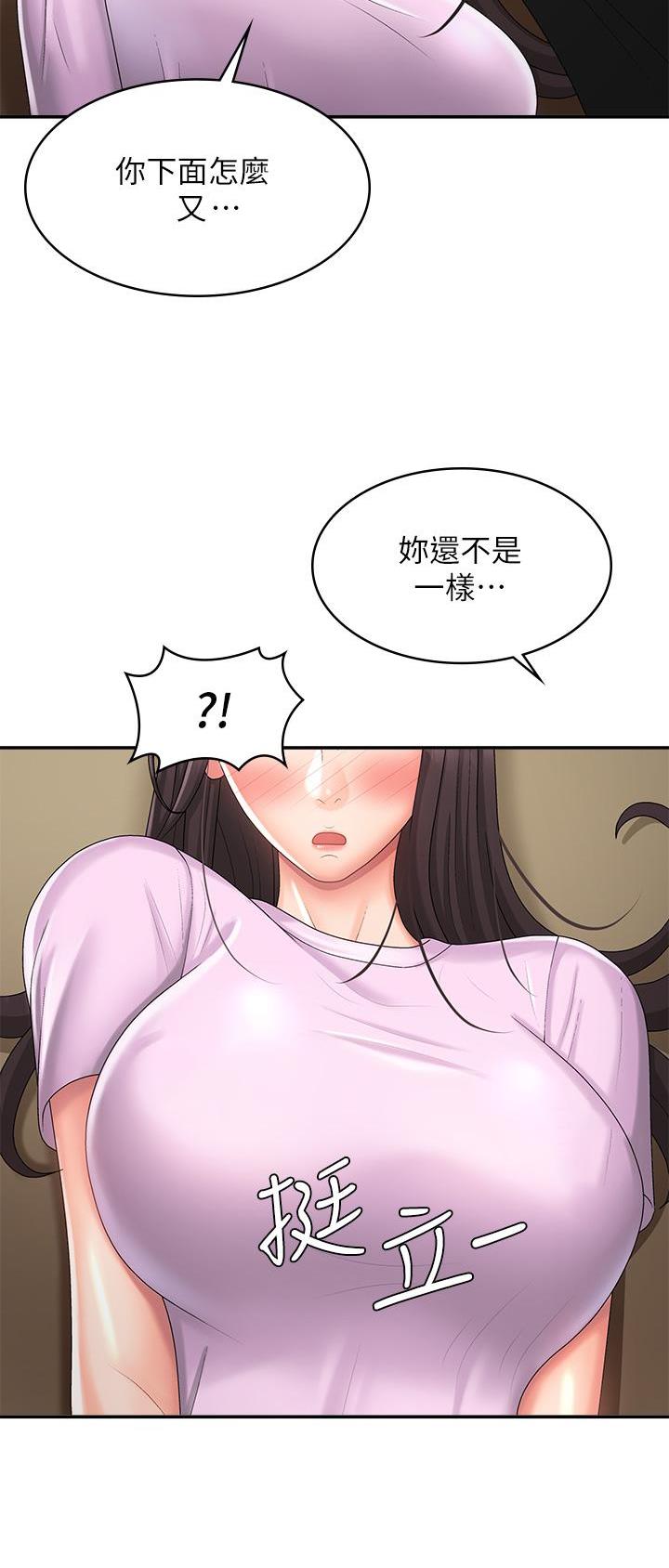 第54话21