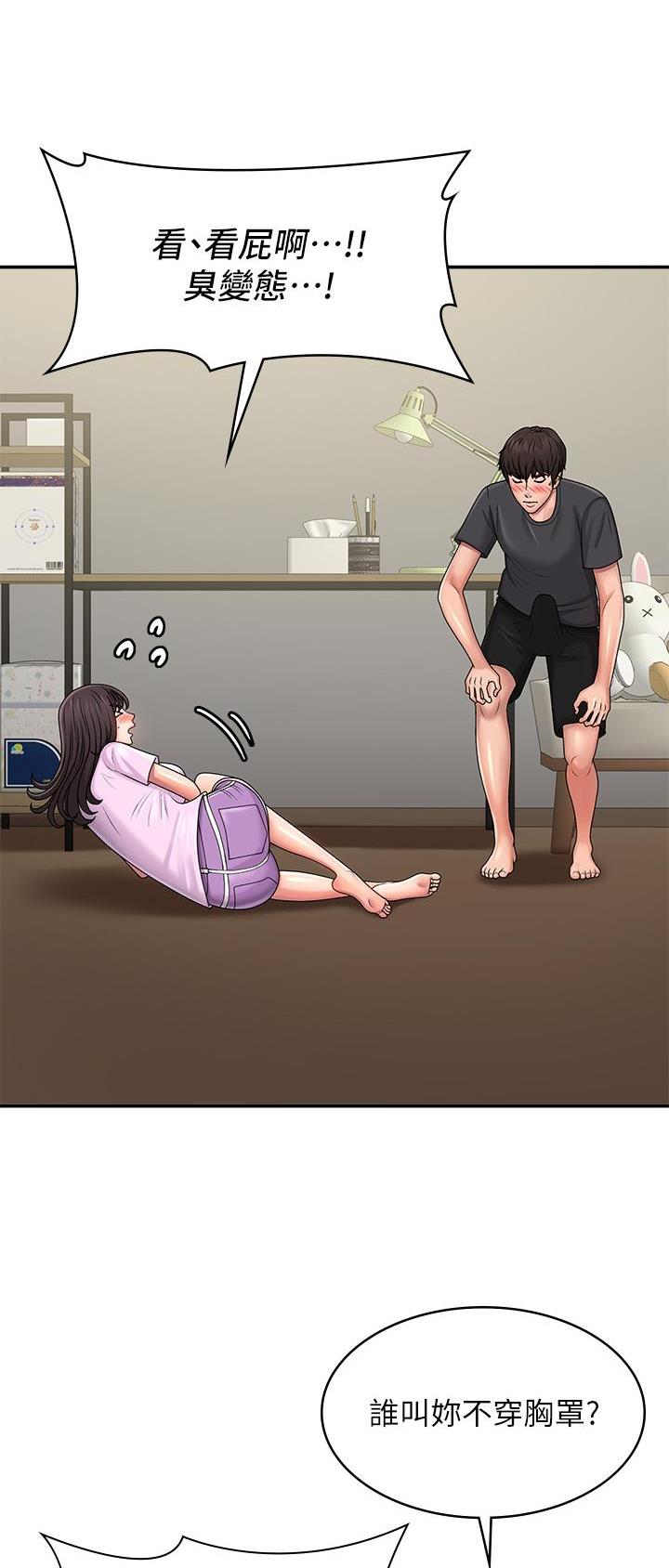 第54话22