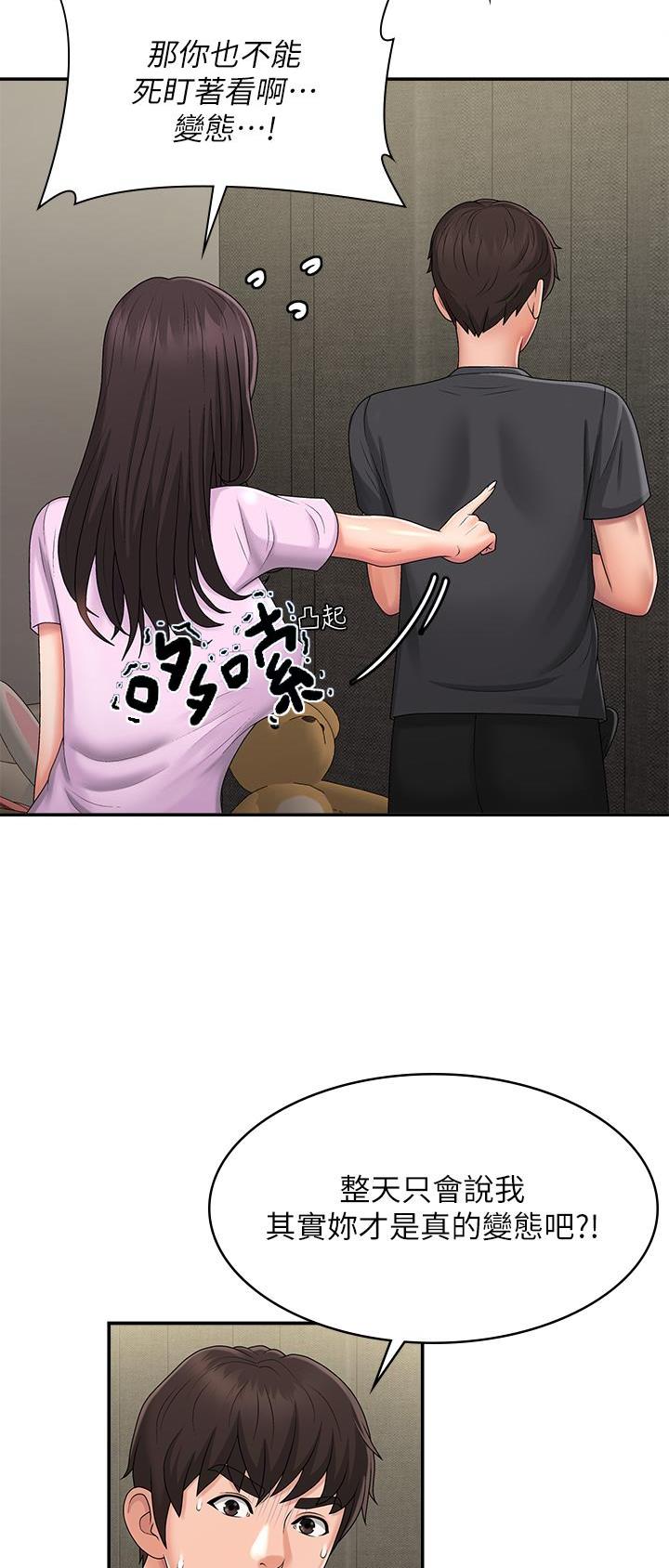 第54话23