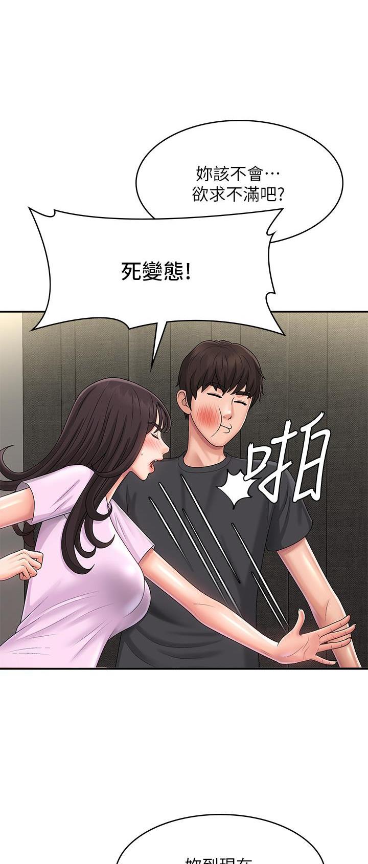 第54话25