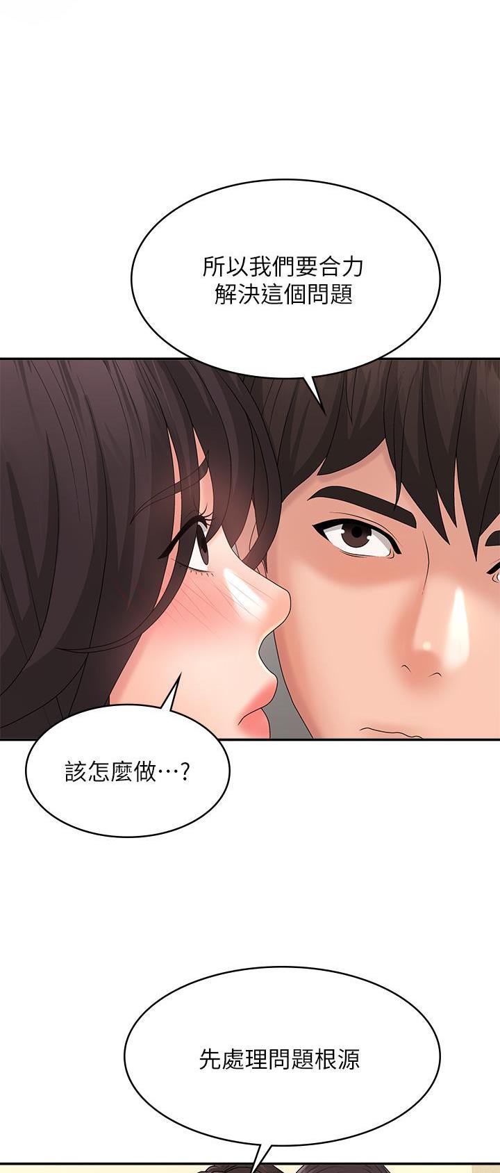第54话30