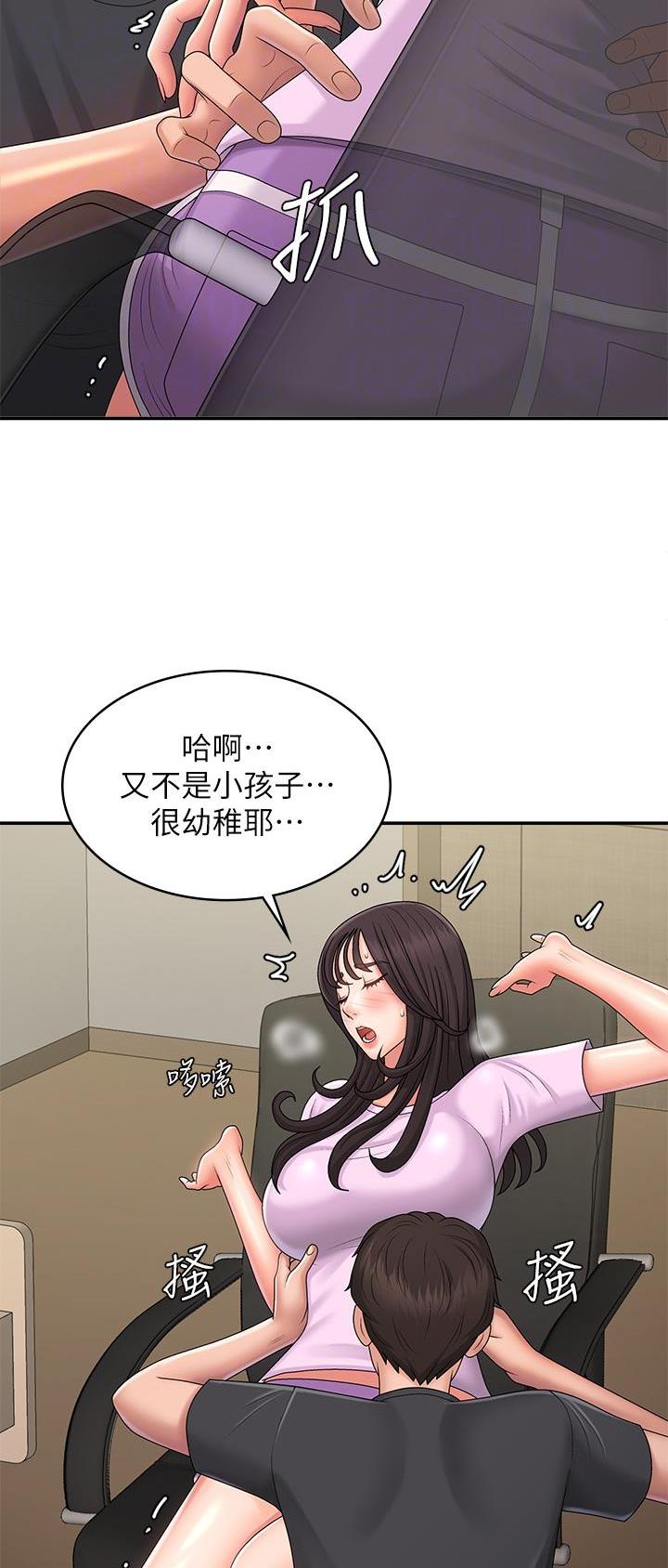 第54话6