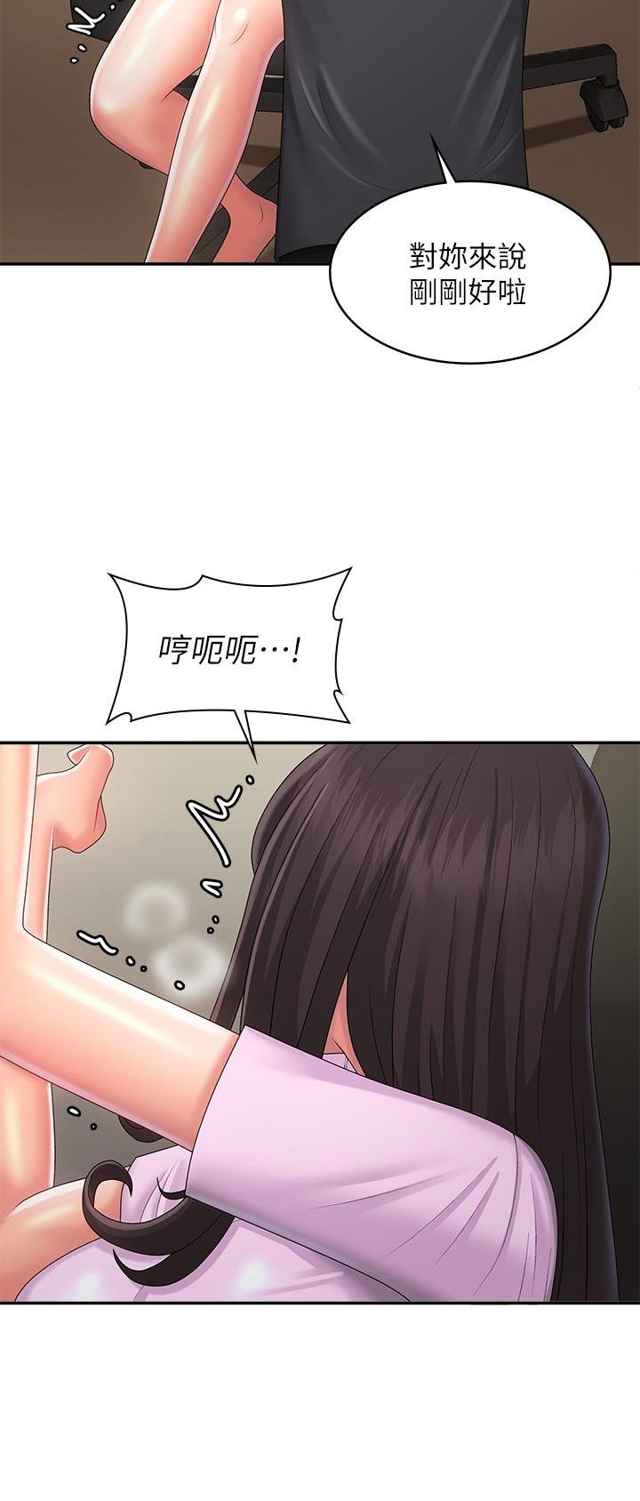 第54话7