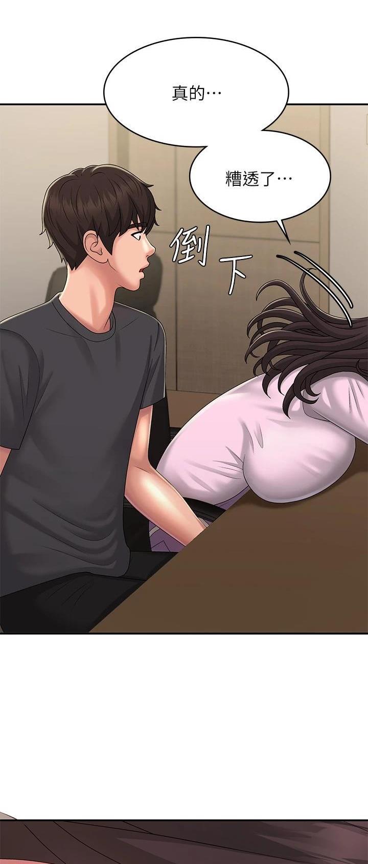 第53话15