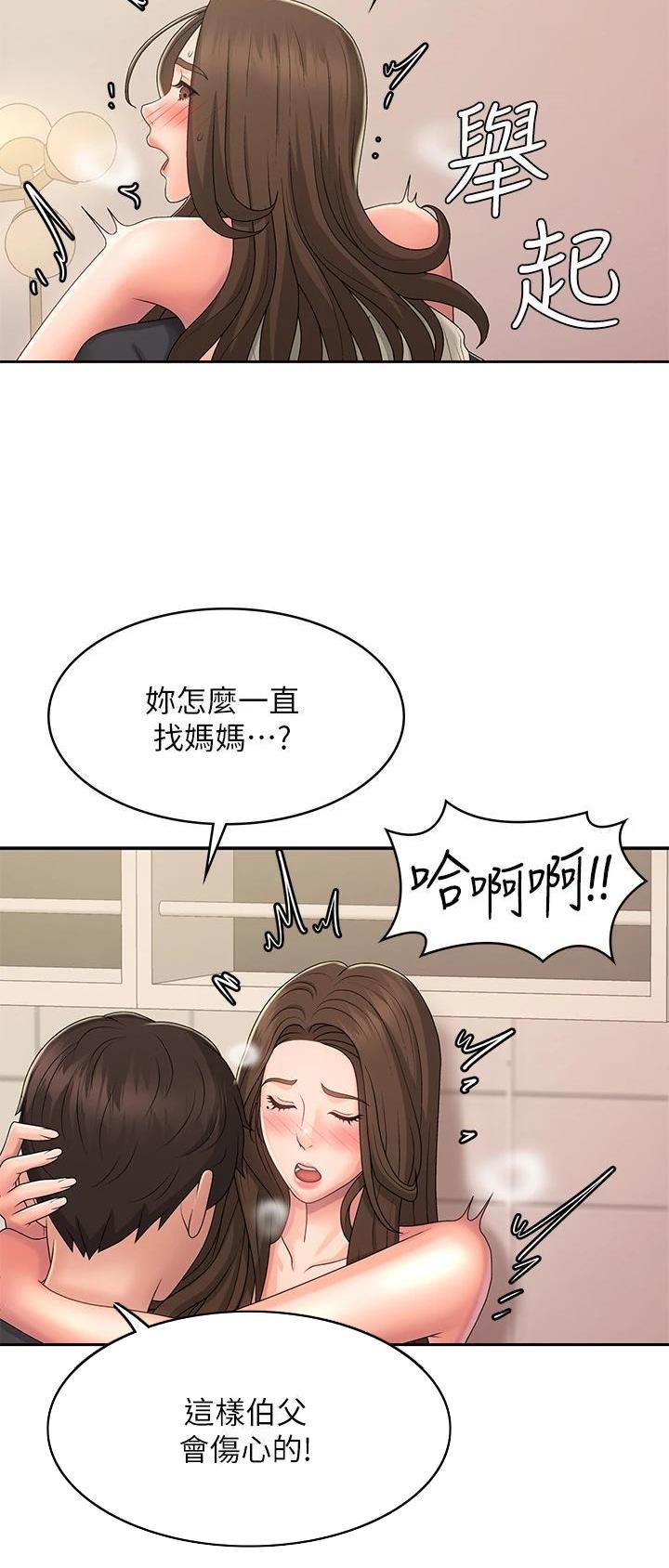 第52话10