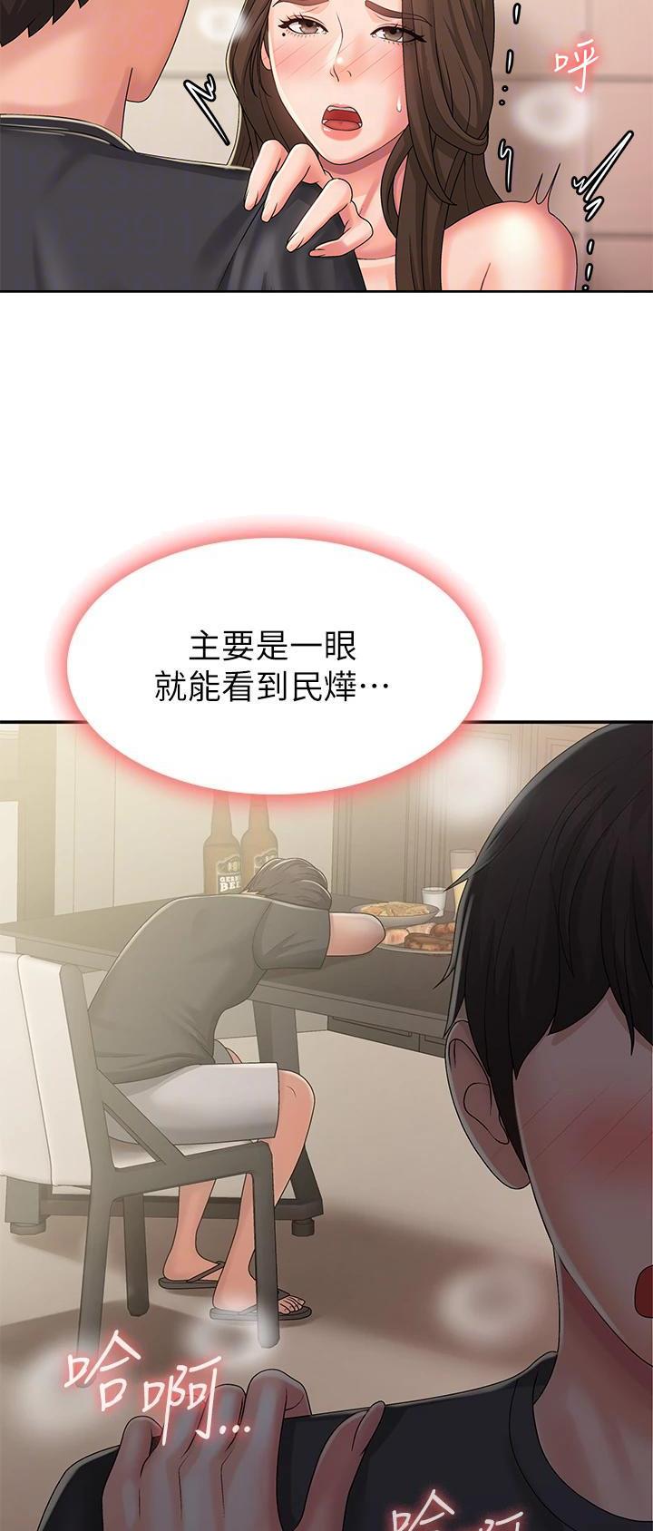 第52话12