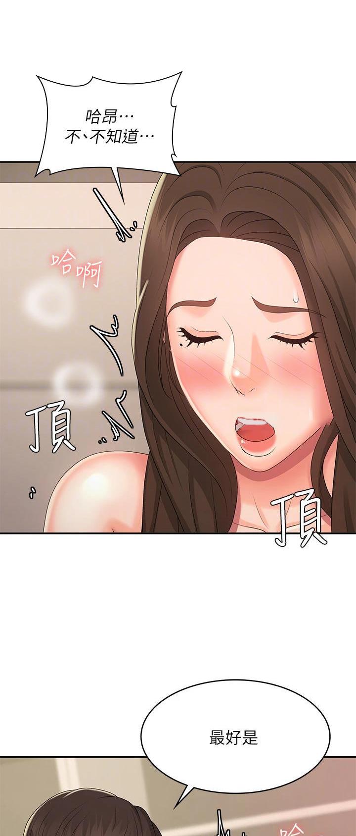 第52话7
