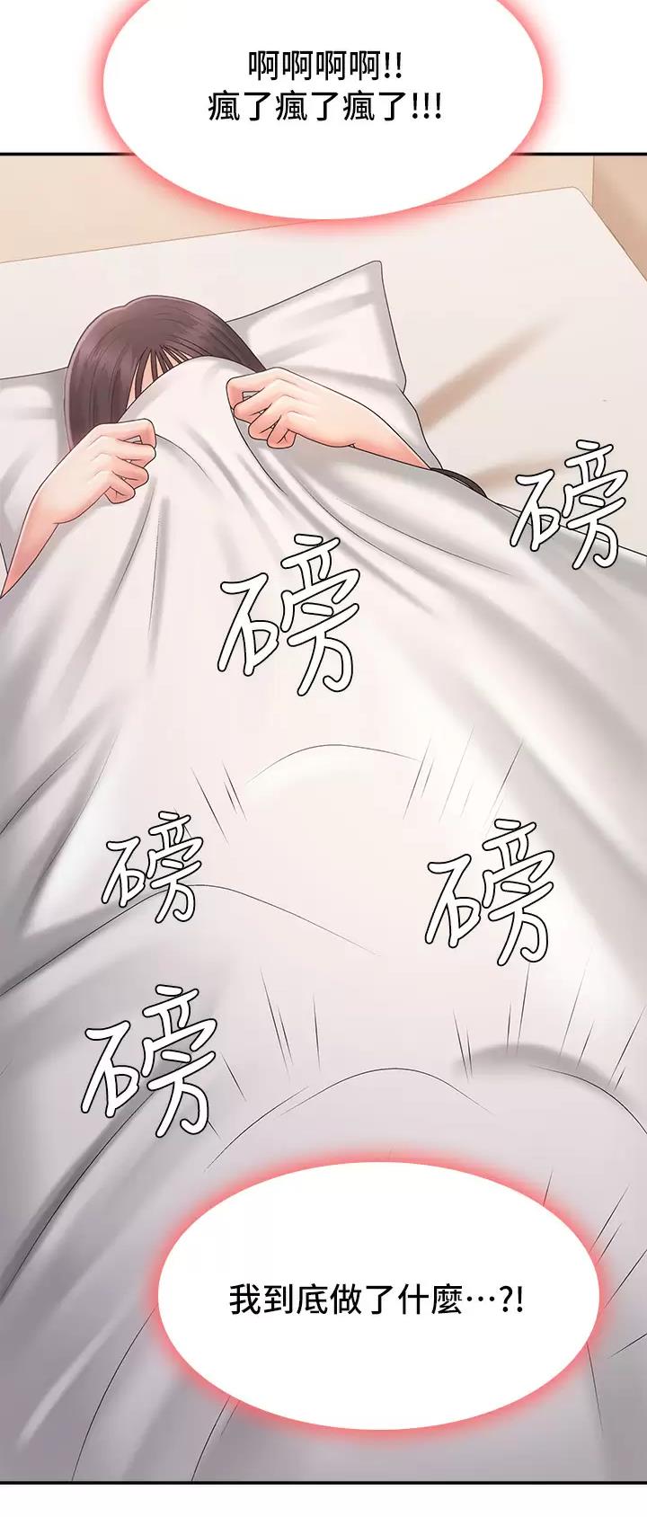 第50话13