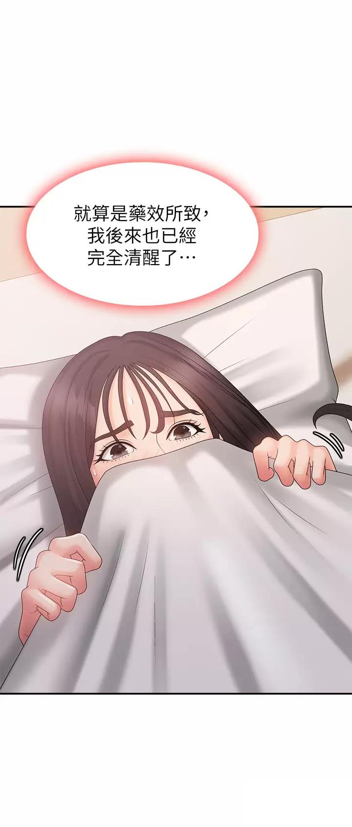 第50话14
